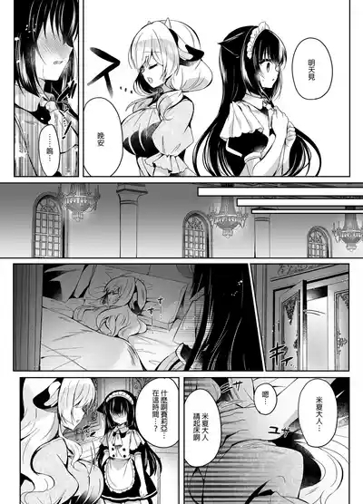 Ushi Kan R 9