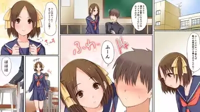 Saimin Choukyou sareta Hatsukoi no Hito to Sono Kazoku o Yuujin ni Moratta Hanashi 2