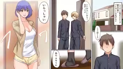Saimin Choukyou sareta Hatsukoi no Hito to Sono Kazoku o Yuujin ni Moratta Hanashi 4