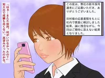 "Karada o tsukatta kantanna o shigotodesu" 2