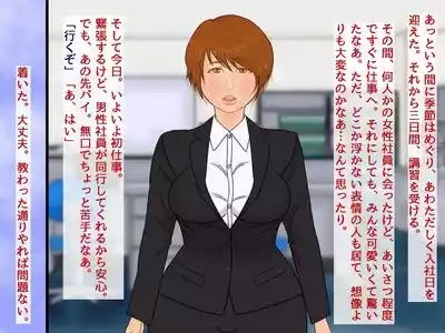 "Karada o tsukatta kantanna o shigotodesu" 9