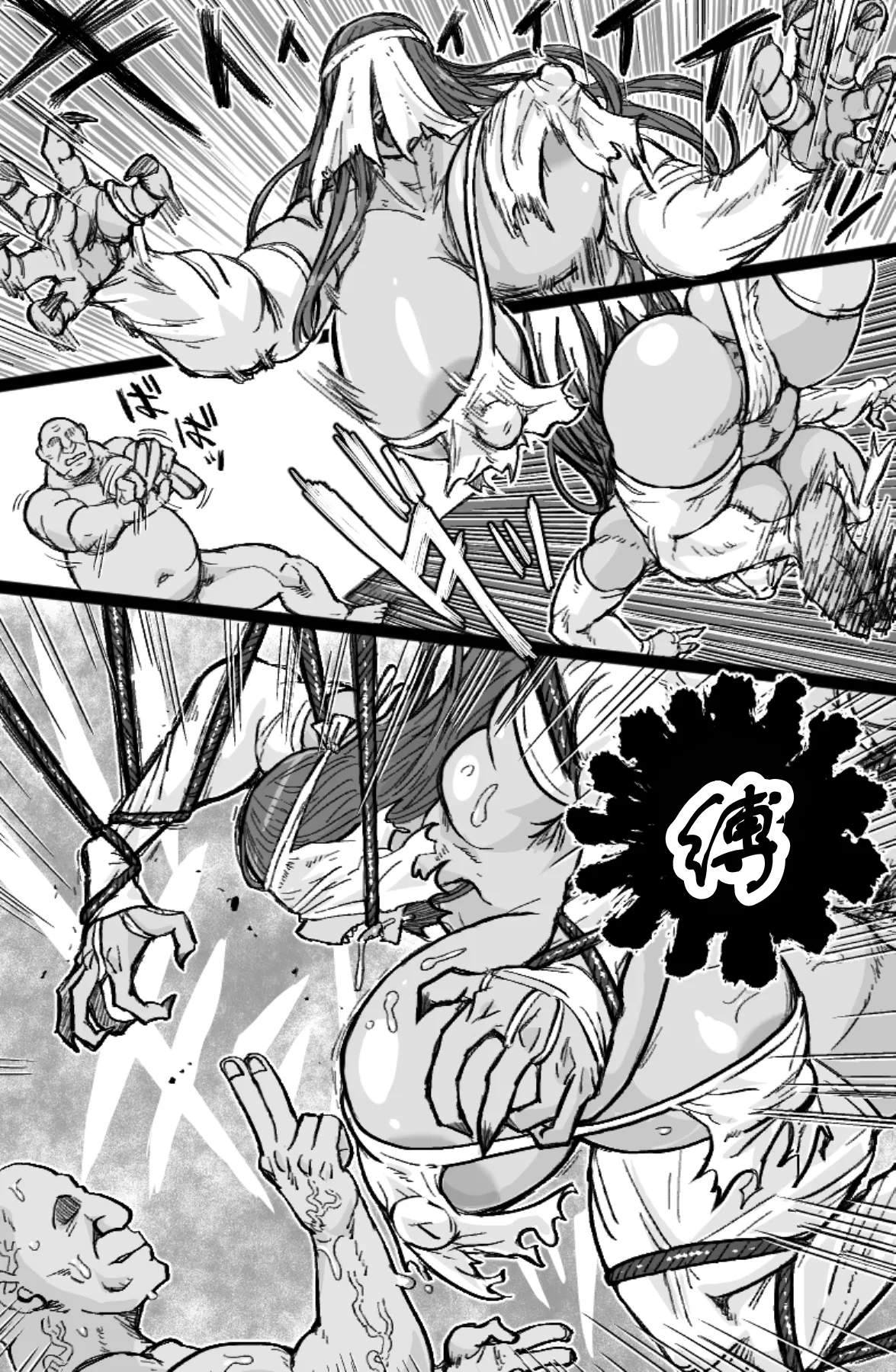 Kaii Kan - Page 16