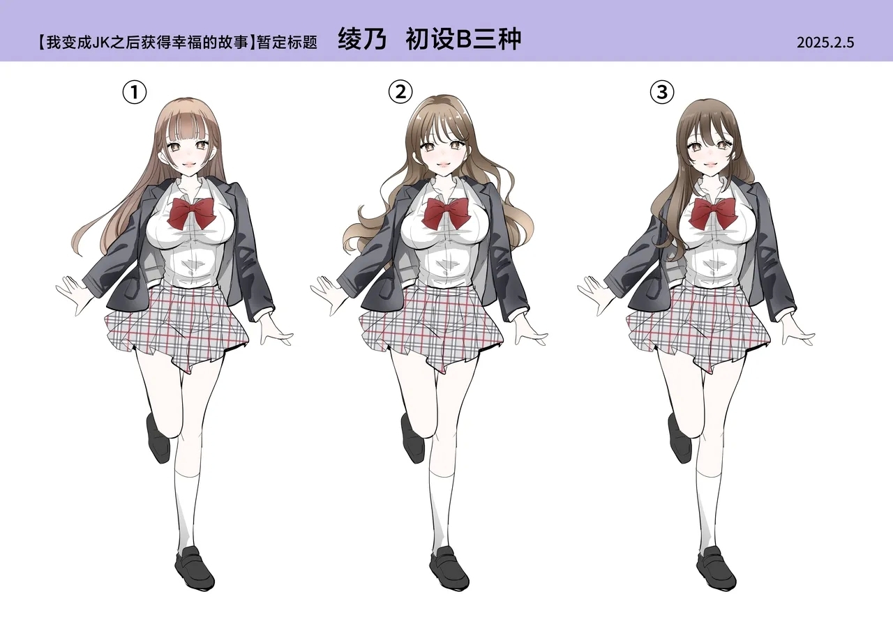 Boku ga JK ni Natte Shiawase ni Naru Hanashi - Page 41