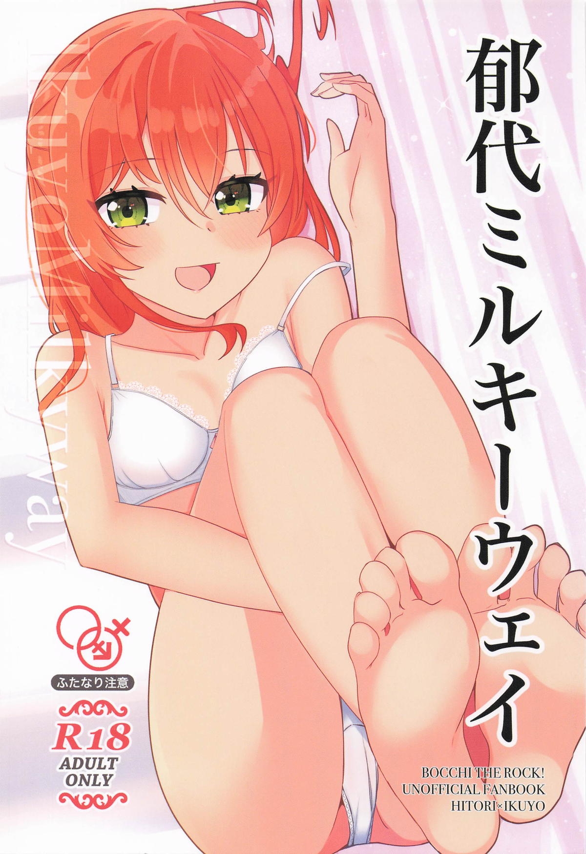 #589450 Hentaiaz.com - Hentaiaz.com - 1