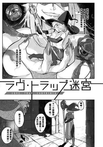 Monster Girl Lesbians 4