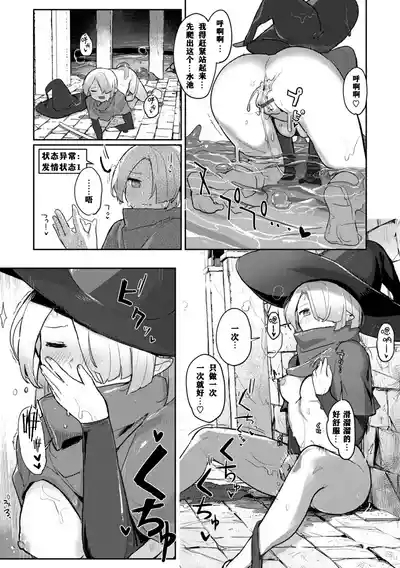 Monster Girl Lesbians 9
