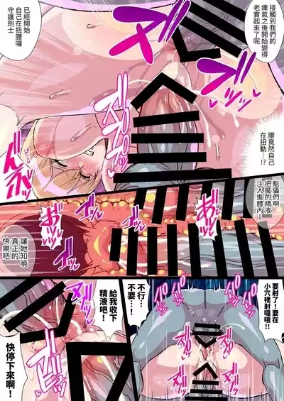 Fukushuu no Elf Lieselotte ZeroV ~Osu Inma Rinkan Niku Dorei de Oyako Rensa Kairaku Ochi! 9