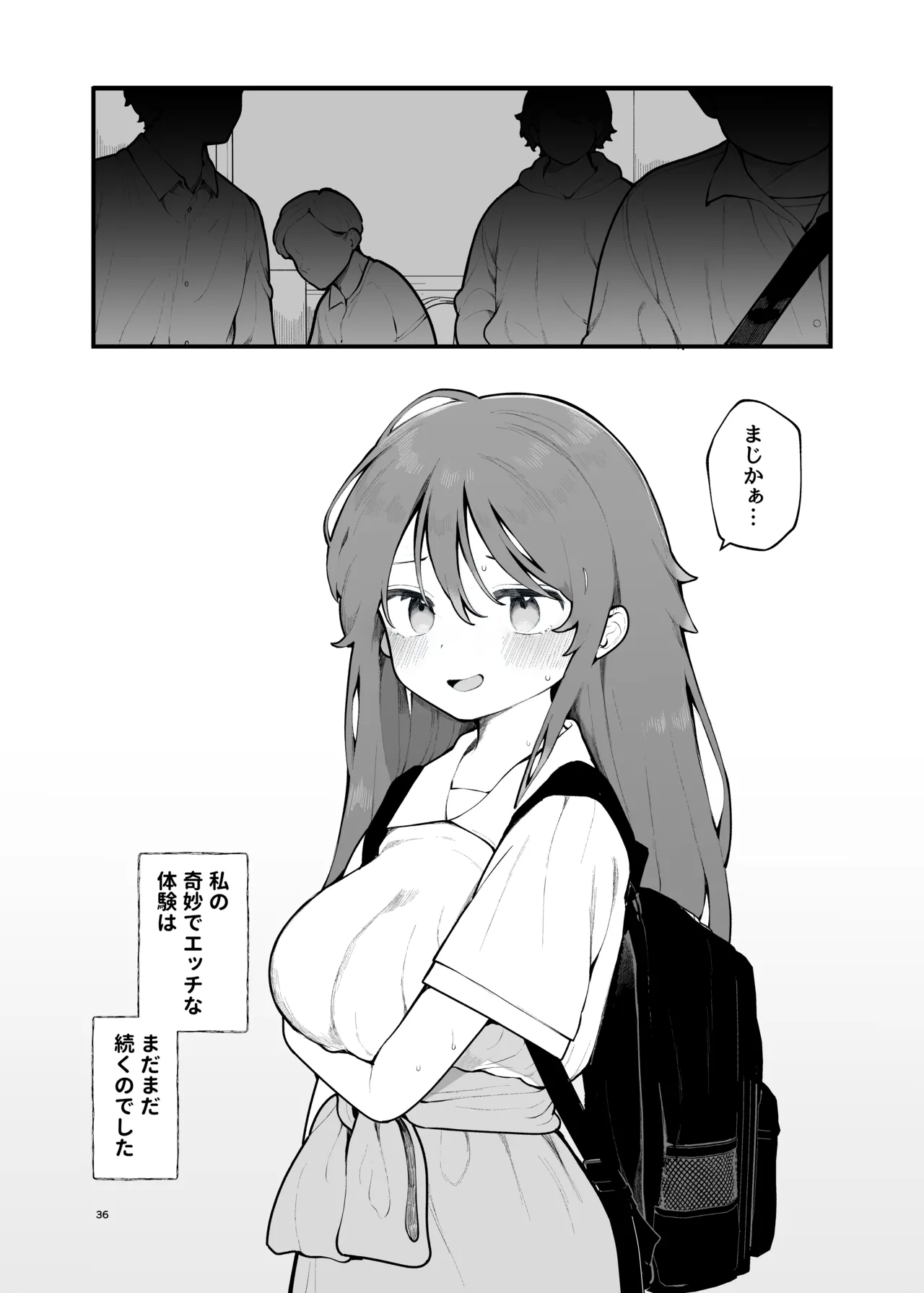 Shotaimen no Otoko ni Damasarete, Yarimoku Party ni Sanka shita Hanashi. - Page 36