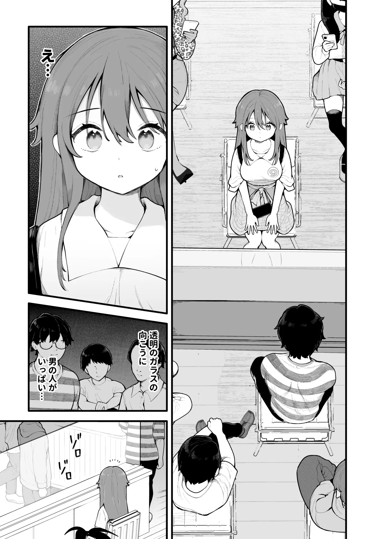 Shotaimen no Otoko ni Damasarete, Yarimoku Party ni Sanka shita Hanashi. - Page 7