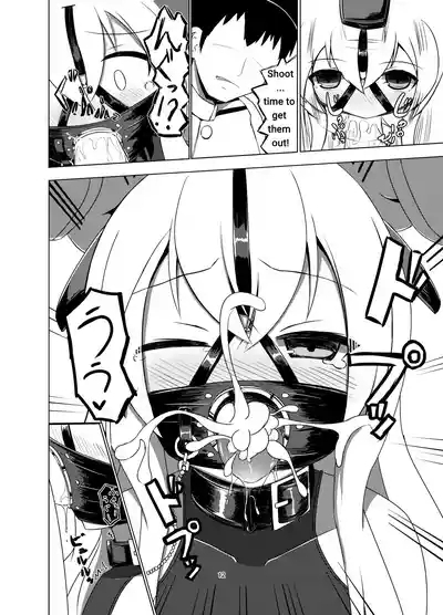 U no Admiral wa Ookami-san desu.Machine Translation 10