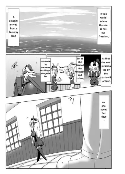 U no Admiral wa Ookami-san desu.Machine Translation 3
