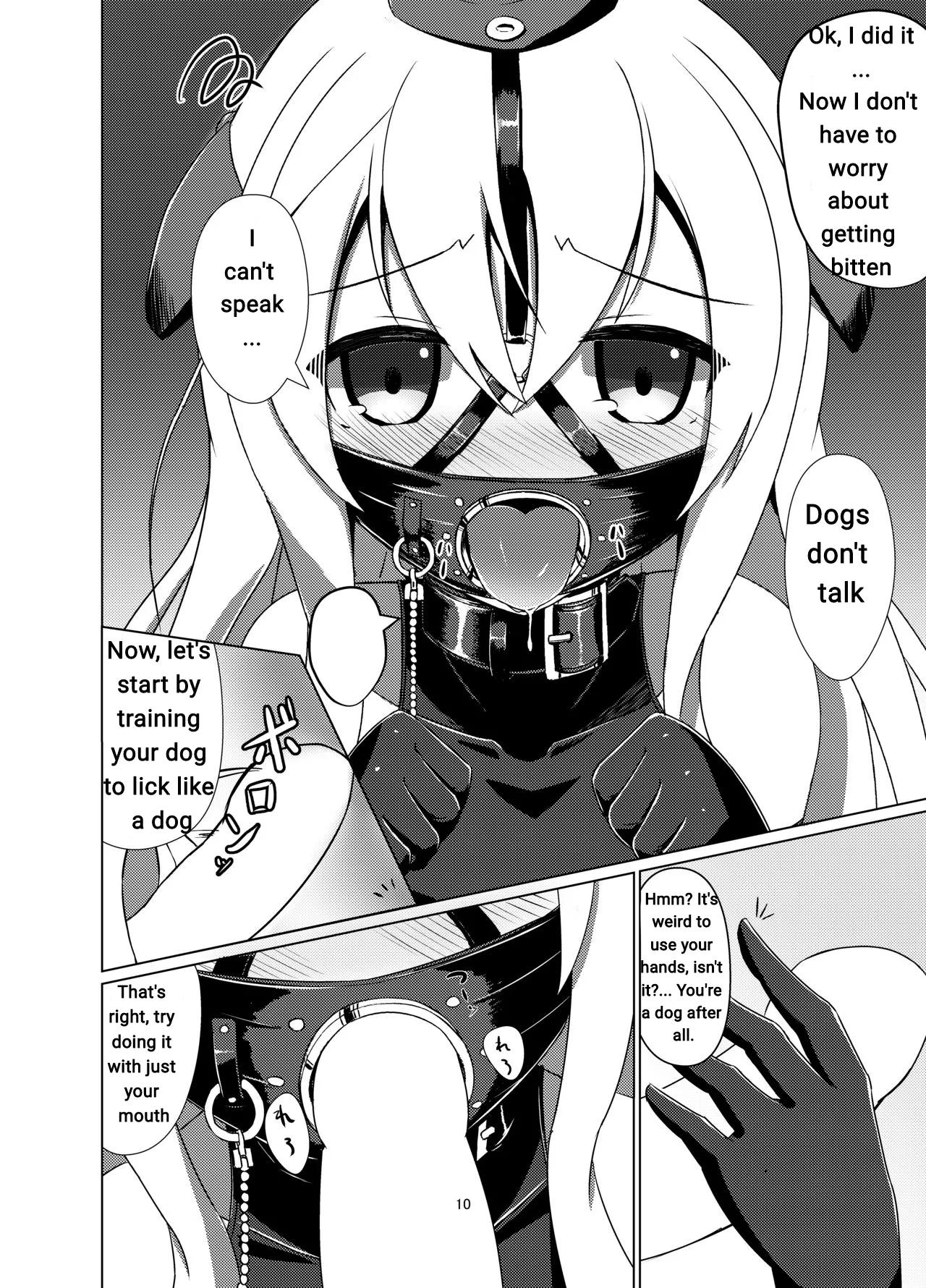 U no Admiral wa Ookami-san desu.Machine Translation - Page 8