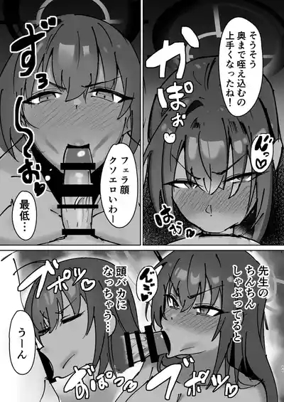 Karin to Charao Sensei 10