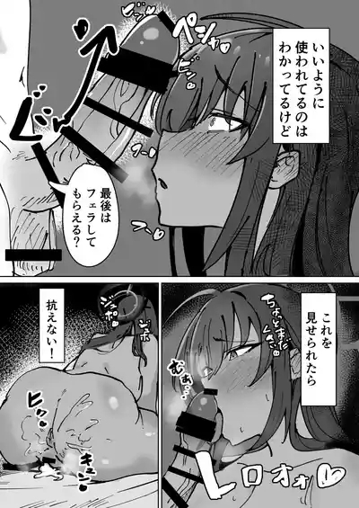 Karin to Charao Sensei 9