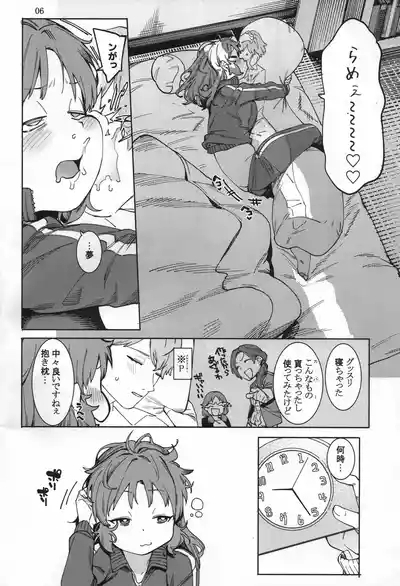 Tabegoro Bunny 5 5