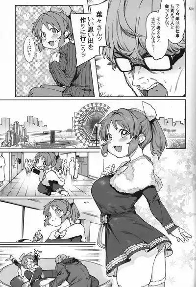Tabegoro Bunny sorbet 4
