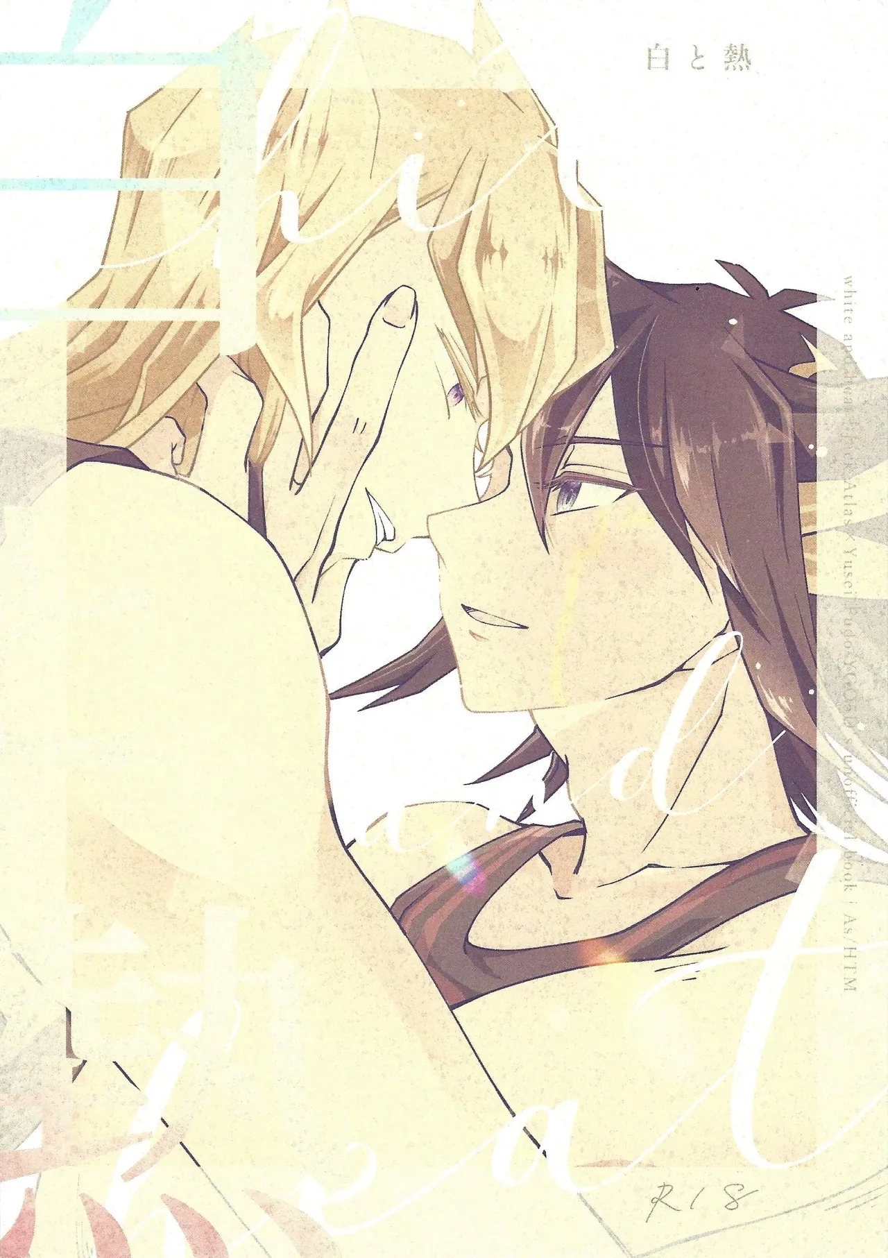 #589485 Hentaiaz.com - Hentaiaz.com - 1