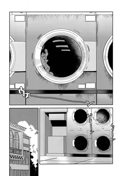 Fukoku vol.1 4