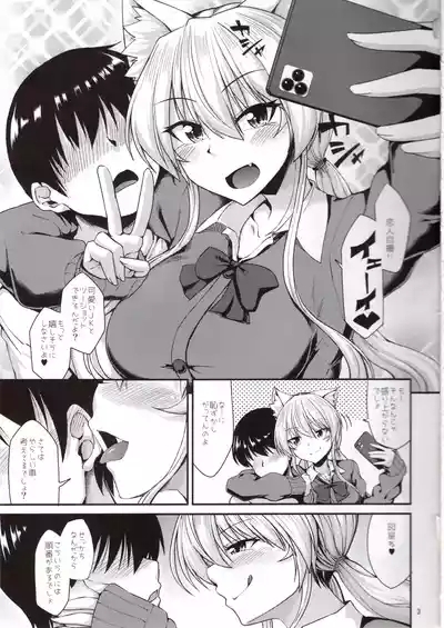 Nekomimi Onee-san to Seifuku Cos de Nyannyan 4