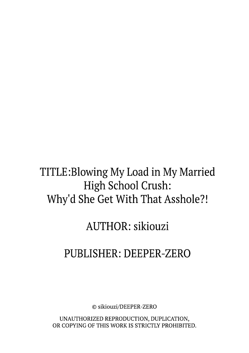 'Nande, Anna Kuzu to Kekkon Shitanda yo...!' Mukashi Sukidatta Anoko o Netotte Naka●shi Shichatta Hanashi 1 | Blowing My Load in My Married High School Crush: Why'd She Get With That Asshole?! 1 - Page 27
