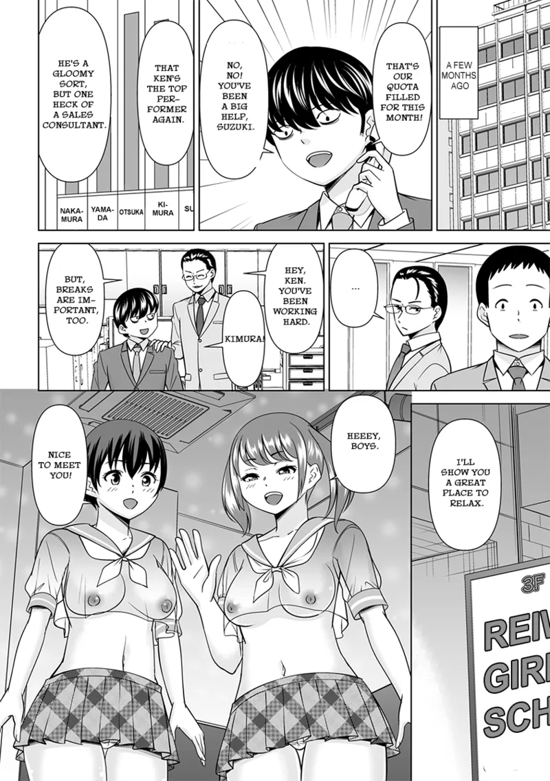 'Nande, Anna Kuzu to Kekkon Shitanda yo...!' Mukashi Sukidatta Anoko o Netotte Naka●shi Shichatta Hanashi 1 | Blowing My Load in My Married High School Crush: Why'd She Get With That Asshole?! 1 - Page 4