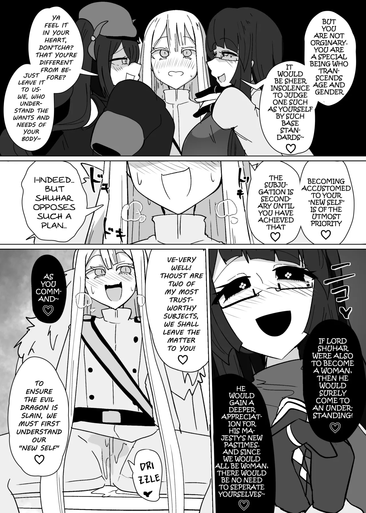 The House of Evil Class Change 8 Evil Dragon Empress - Page 12