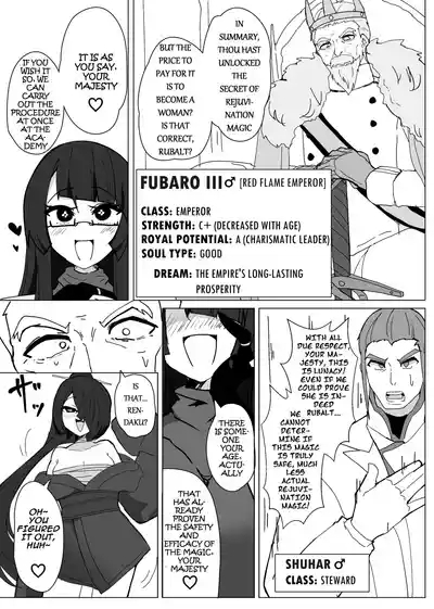 The House of Evil Class Change 8 Evil Dragon Empress 2