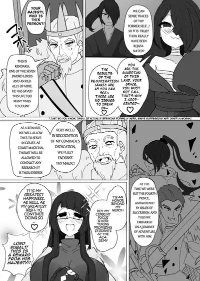 The House of Evil Class Change 8 Evil Dragon Empress 3