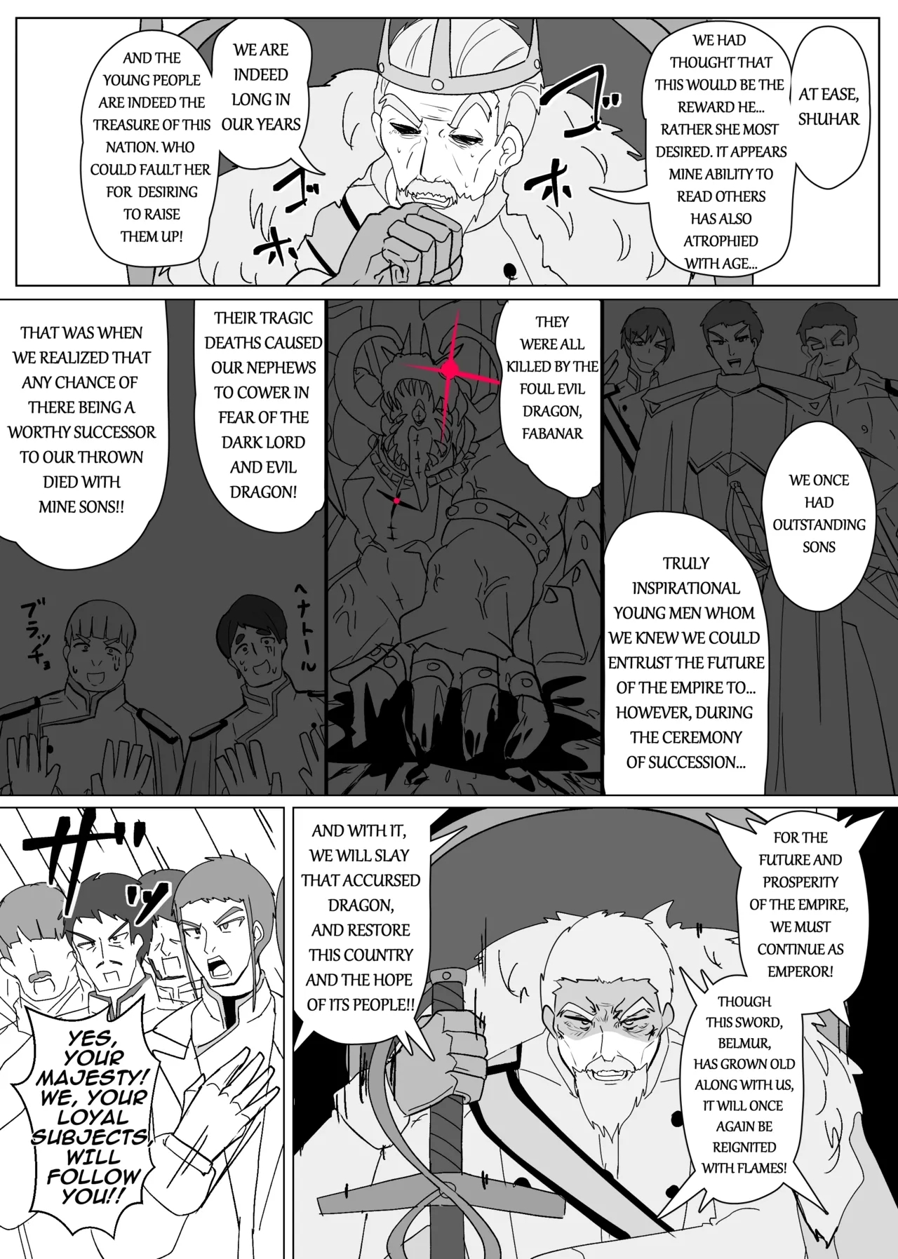 The House of Evil Class Change 8 Evil Dragon Empress - Page 4
