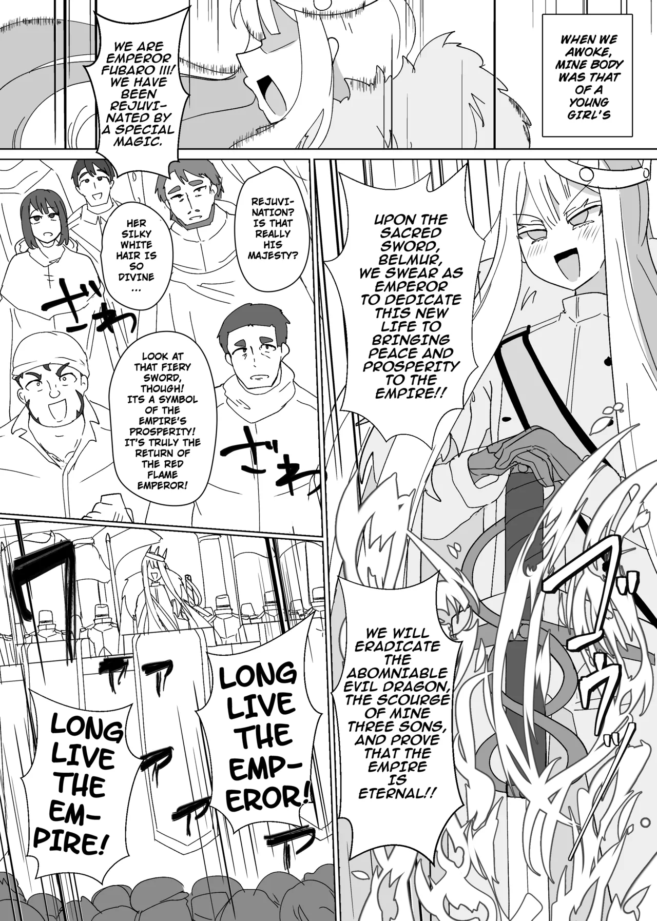 The House of Evil Class Change 8 Evil Dragon Empress - Page 7