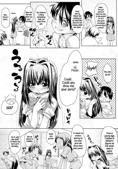 Futari dake 3