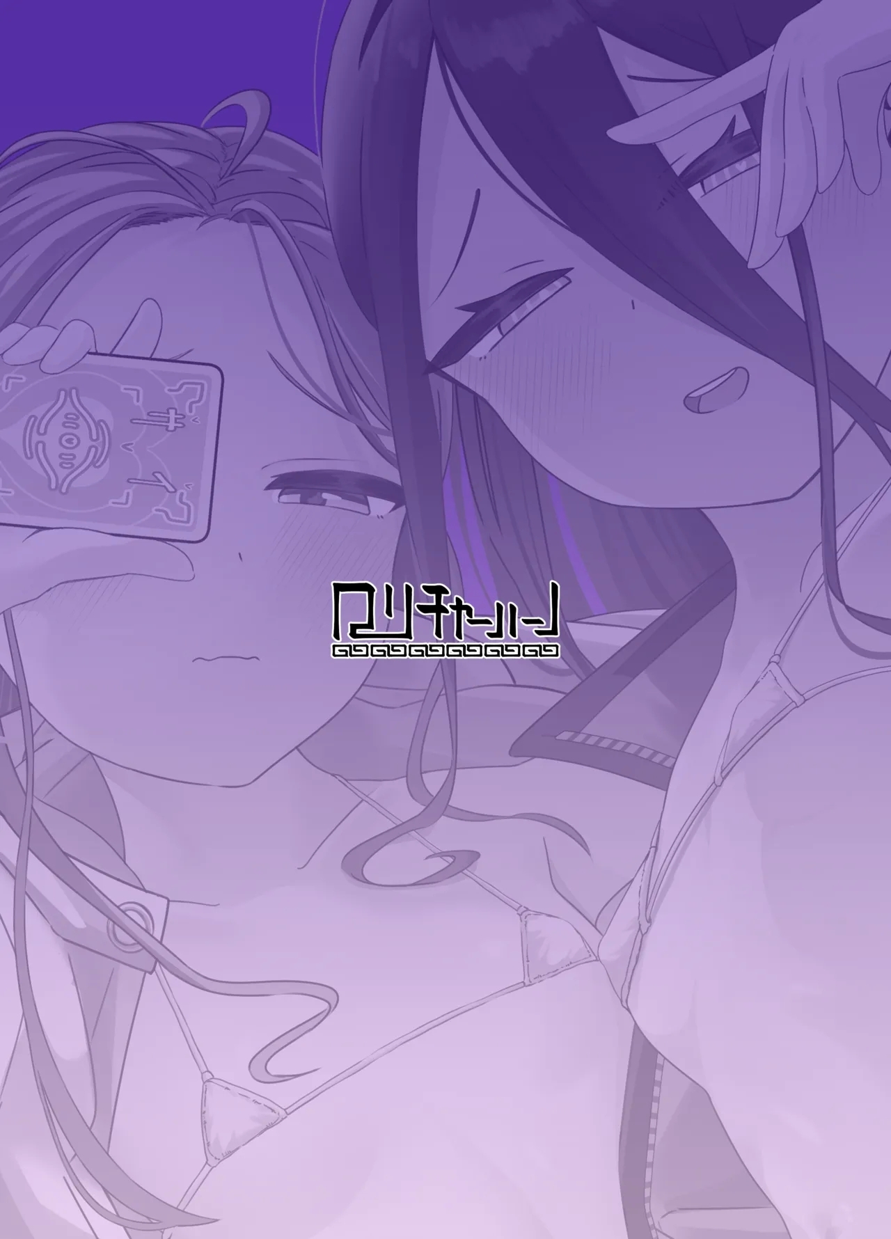 Alice to yuzu ga Meijimasu | 爱丽丝和柚子的命令 - Page 36