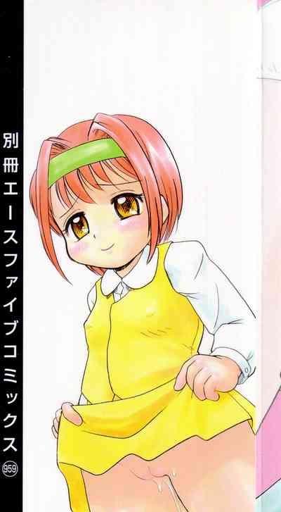 Daisuki! Onii-chan 2