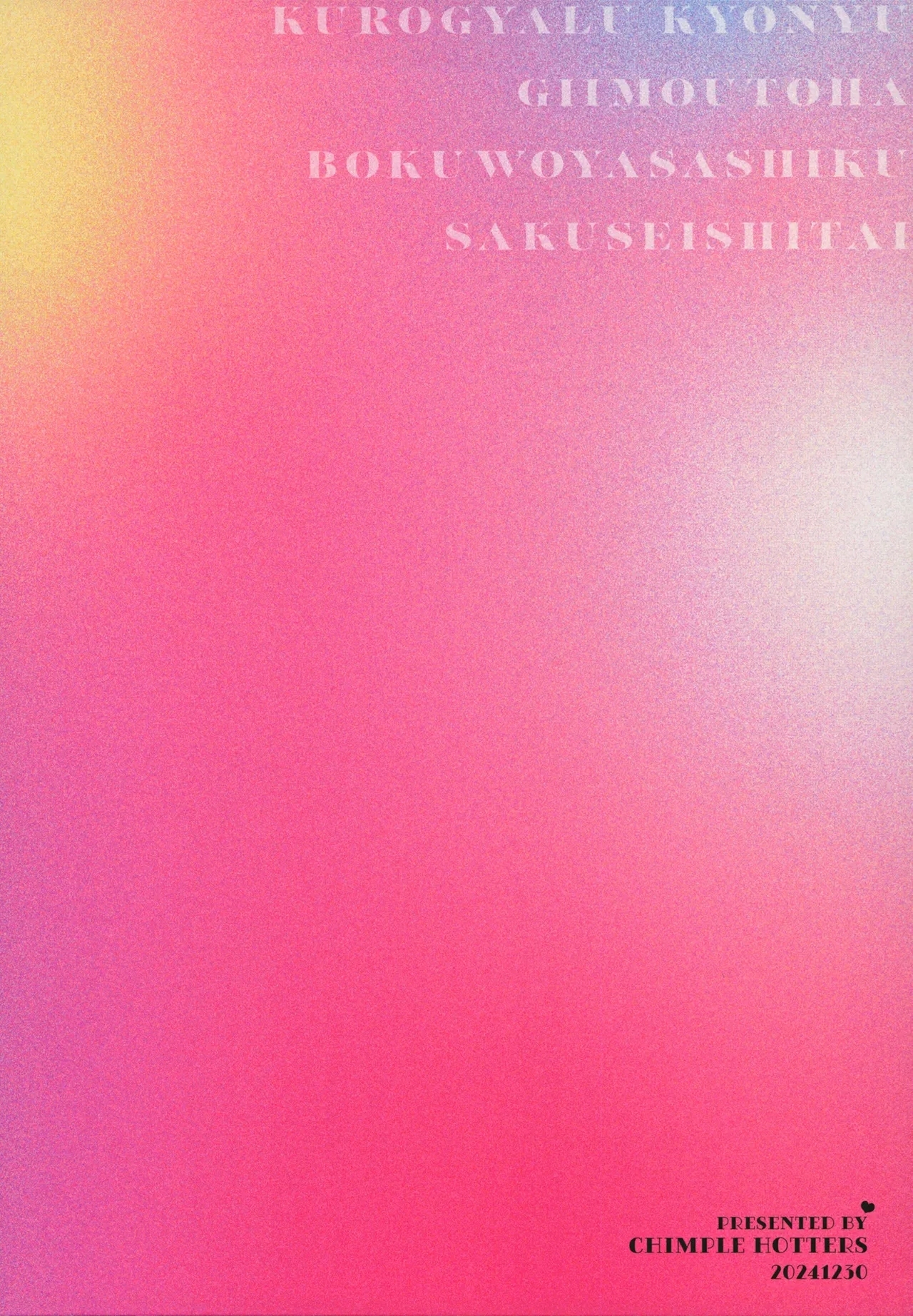 Kuro Gal Kyonyuu Gimai wa Boku o Yasashiku Sakusei Shitai | 黑皮辣妹巨乳義妹想要對我溫柔的榨精 - Page 45