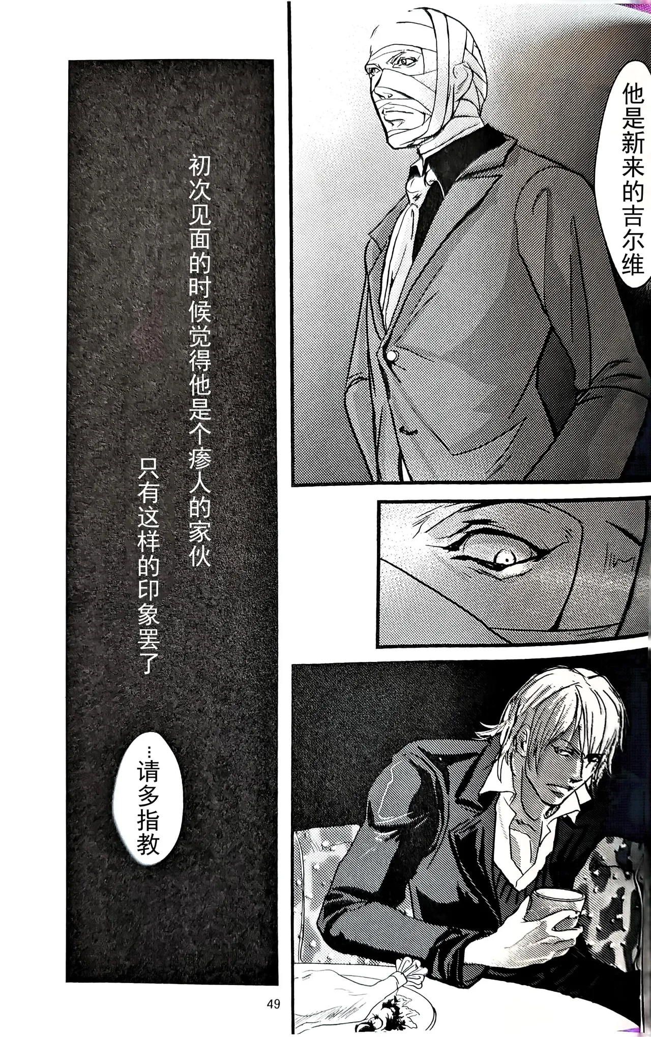 First Contact - Page 4