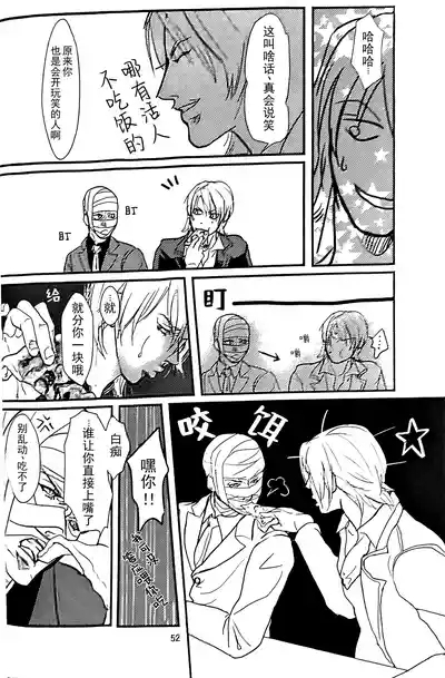 First Contact 7