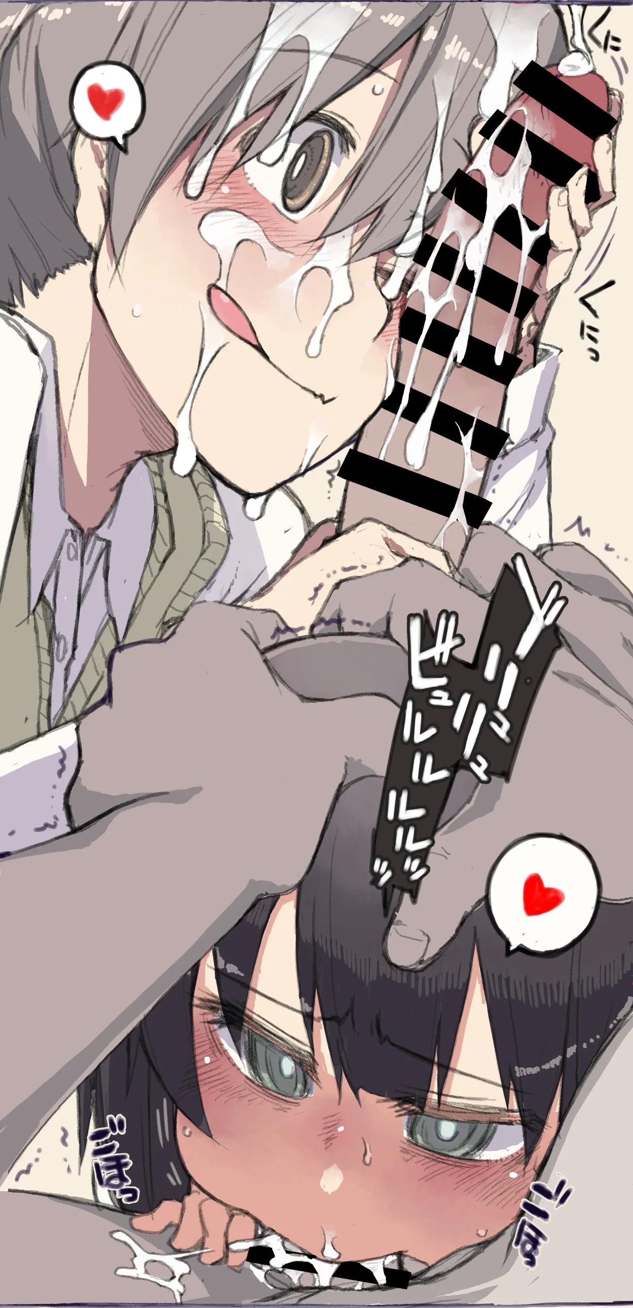 Gekou-chuu ni Hitodasuke o suru Joshi Shougakuseis 3