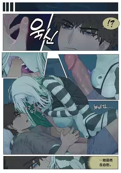 Good Night 3