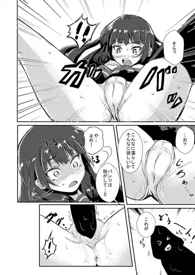 Doushita Shirei!? 10