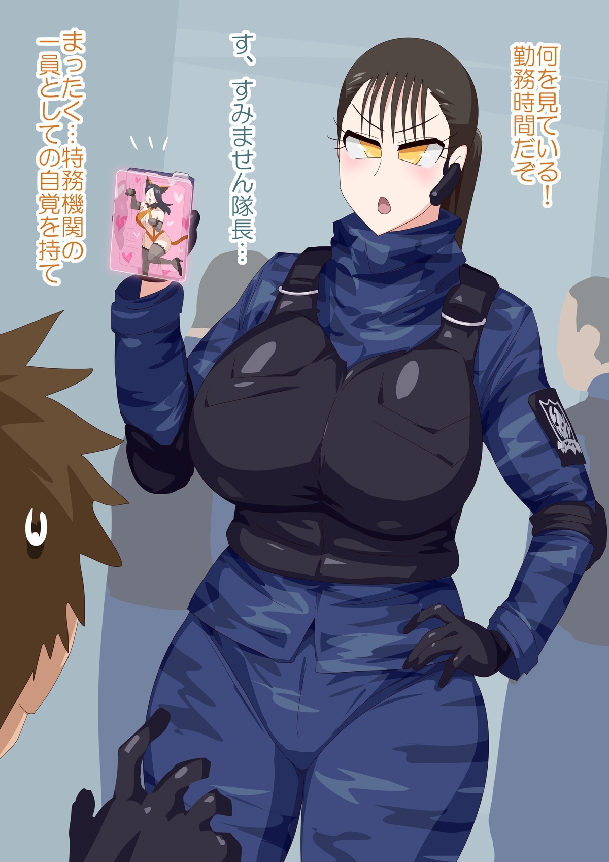 Cosplay Taichou - Page 1