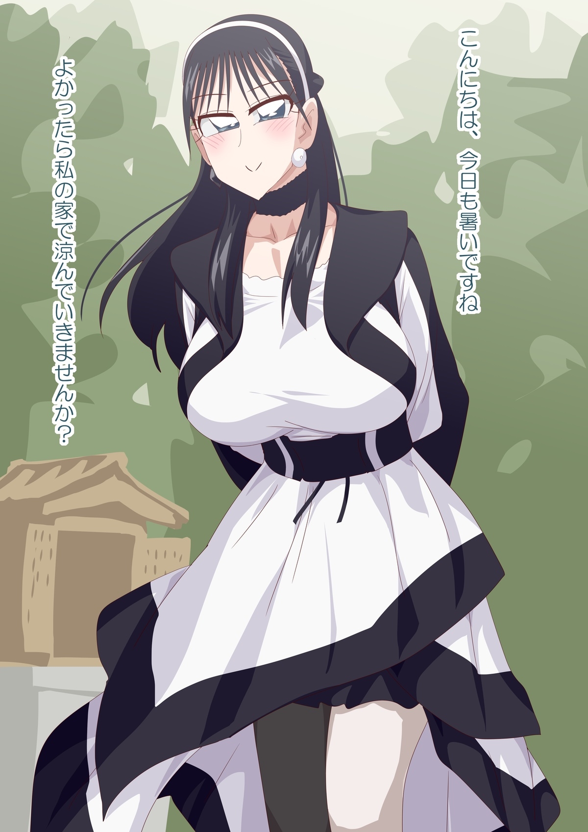 Commission Matome 41 1