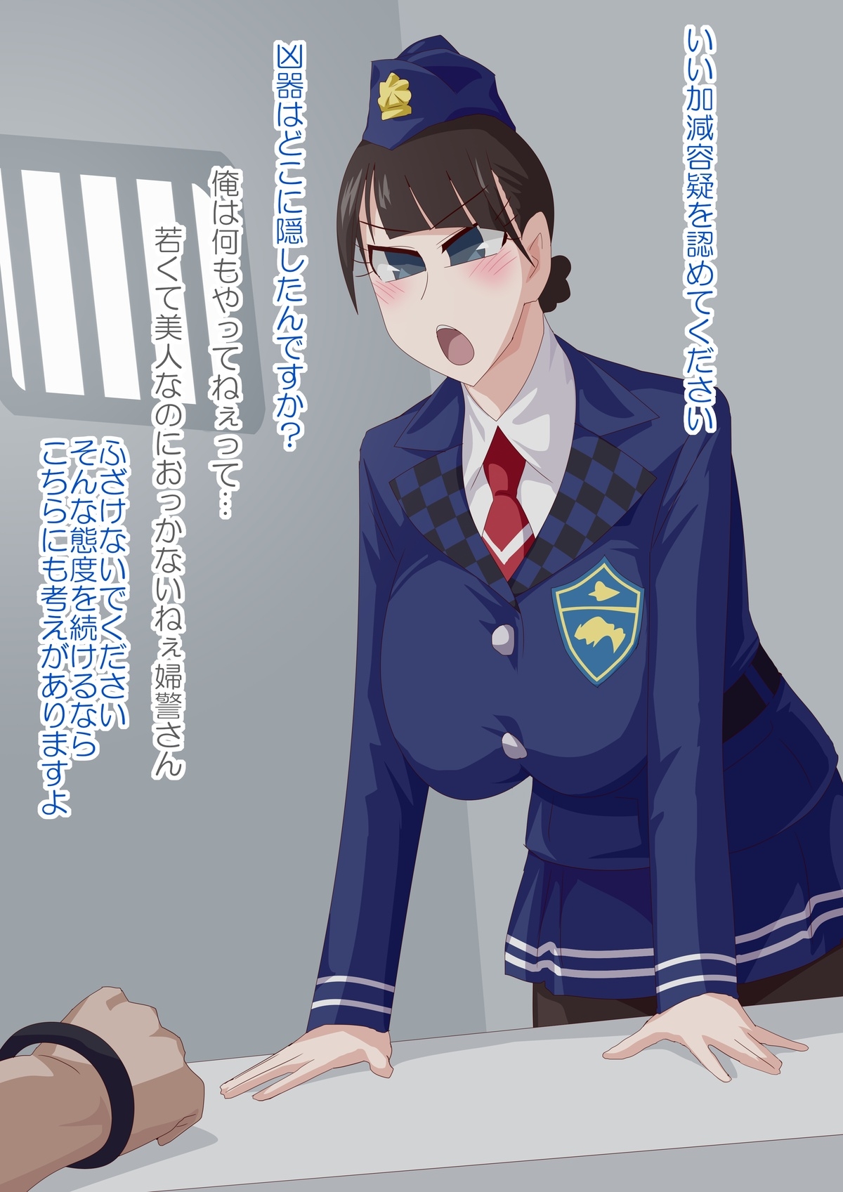 Commission Matome 44 1