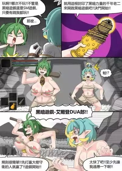 Taiwan Vtuber  YUOH! - 01~02 2