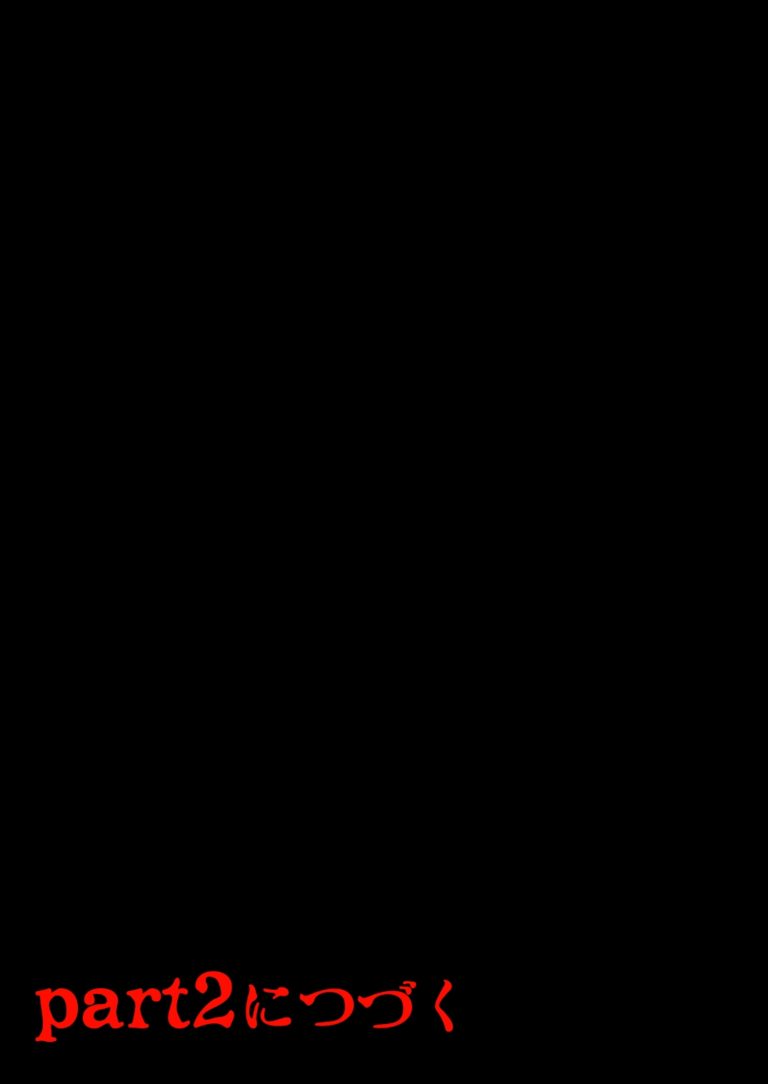 【アクオチスキー先生♂】輝かしい未来への種蒔き1-3【男男菊花香汉化】【chinese】 - Page 22