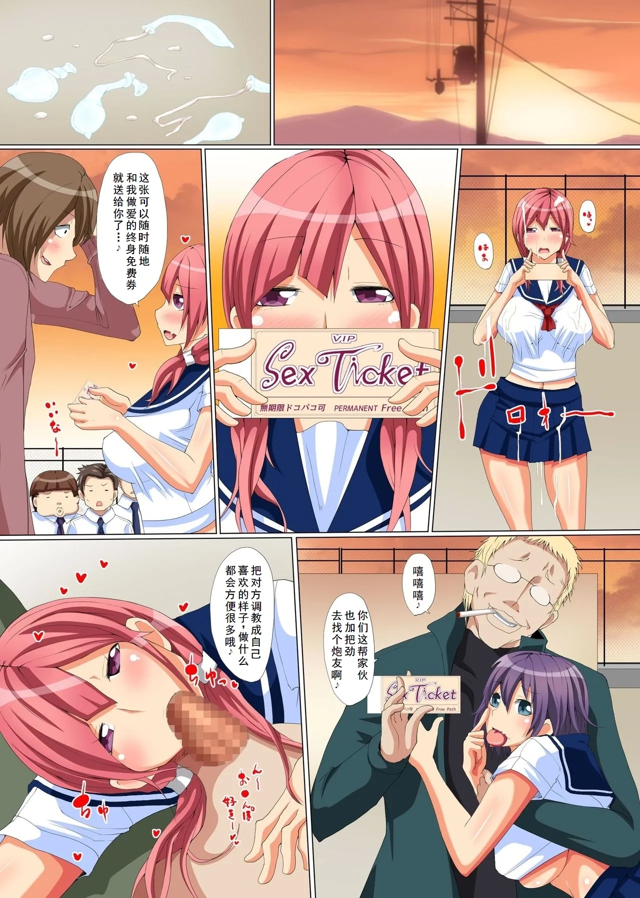 Bitch Oyako no Rankou Nama Haishin - Page 22