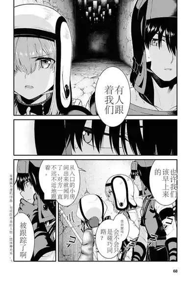 isekaide95-99 2