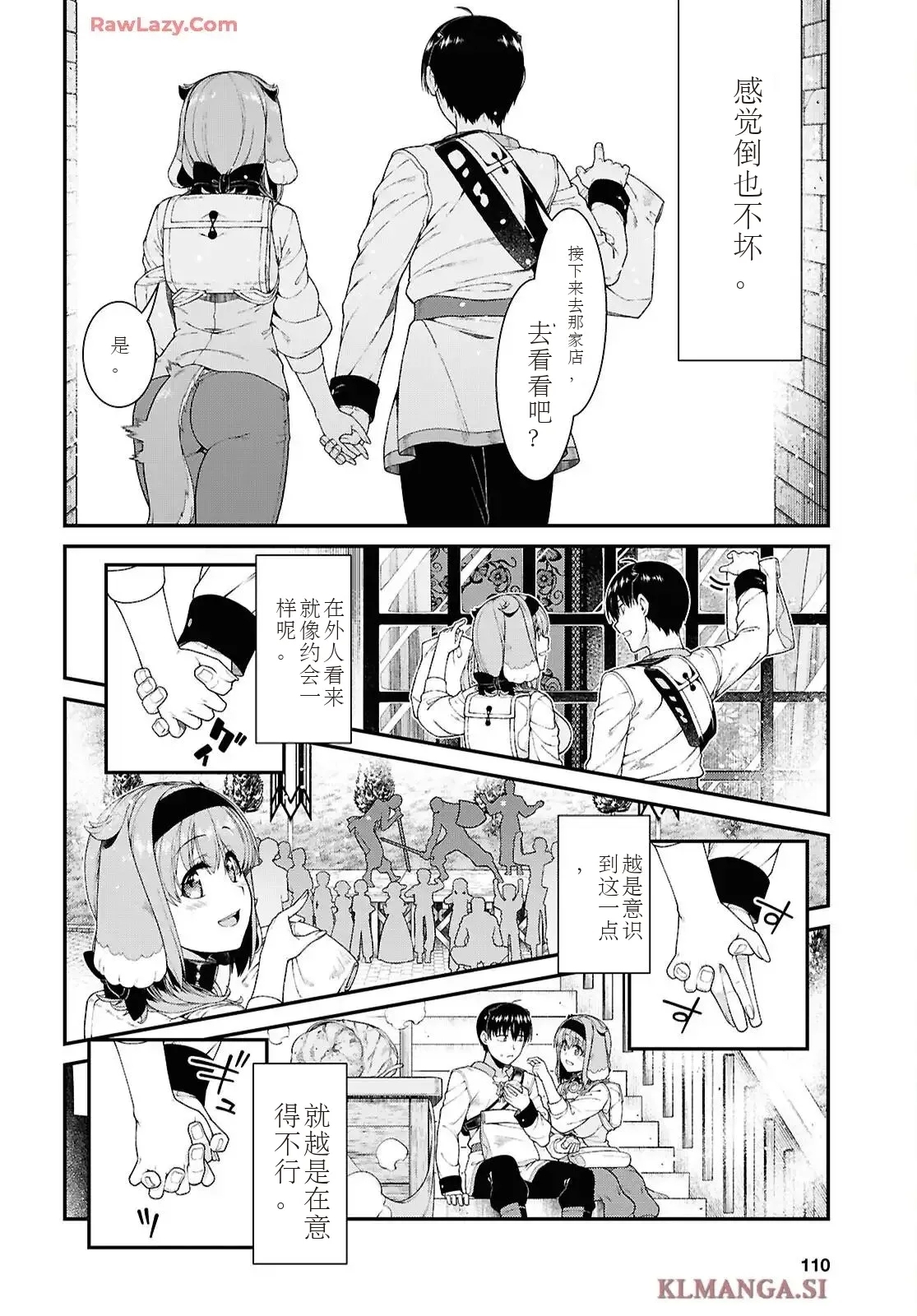 isekaide95-99 - Page 61