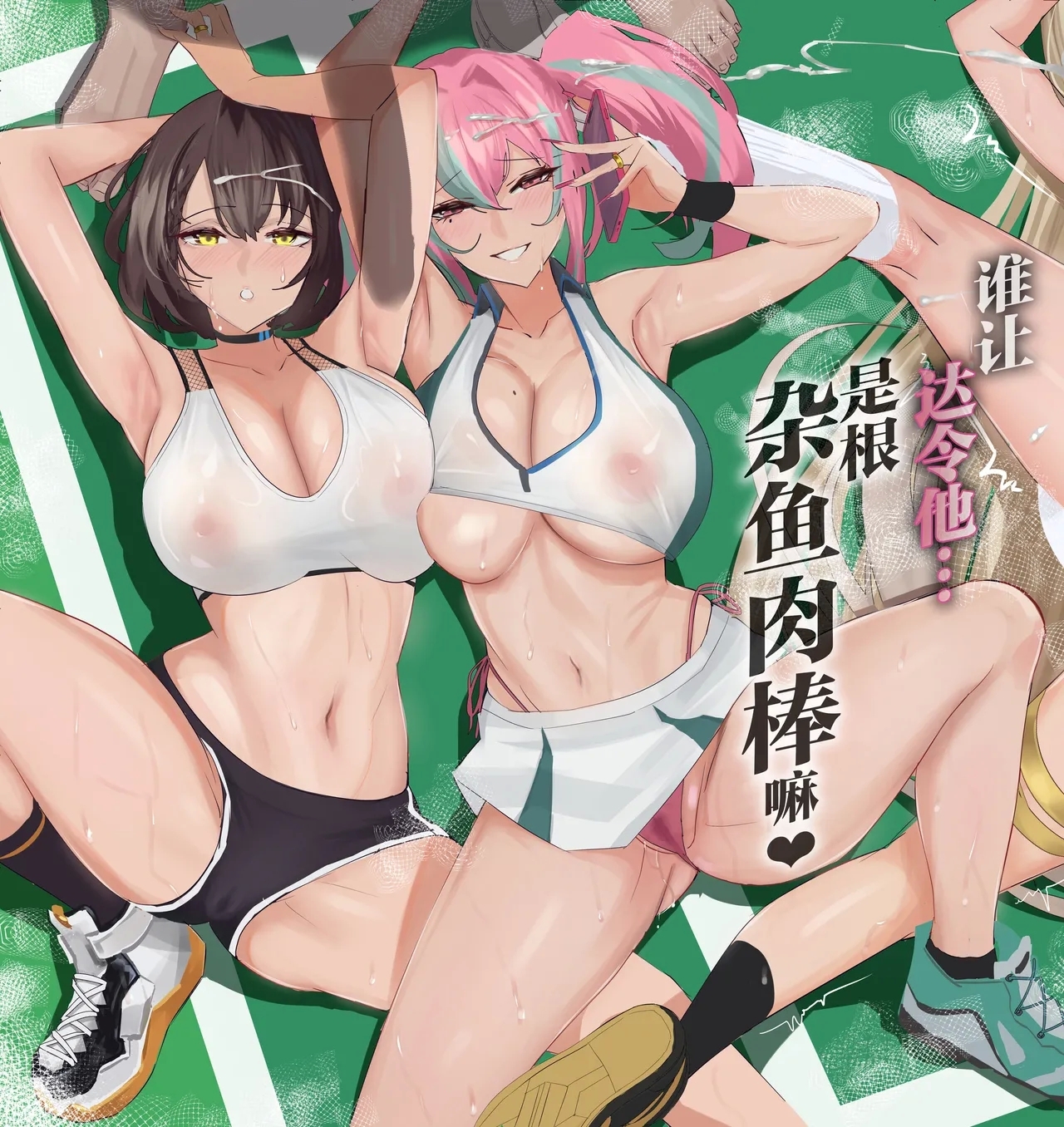 #589572 Hentaiaz.com - Hentaiaz.com - 2