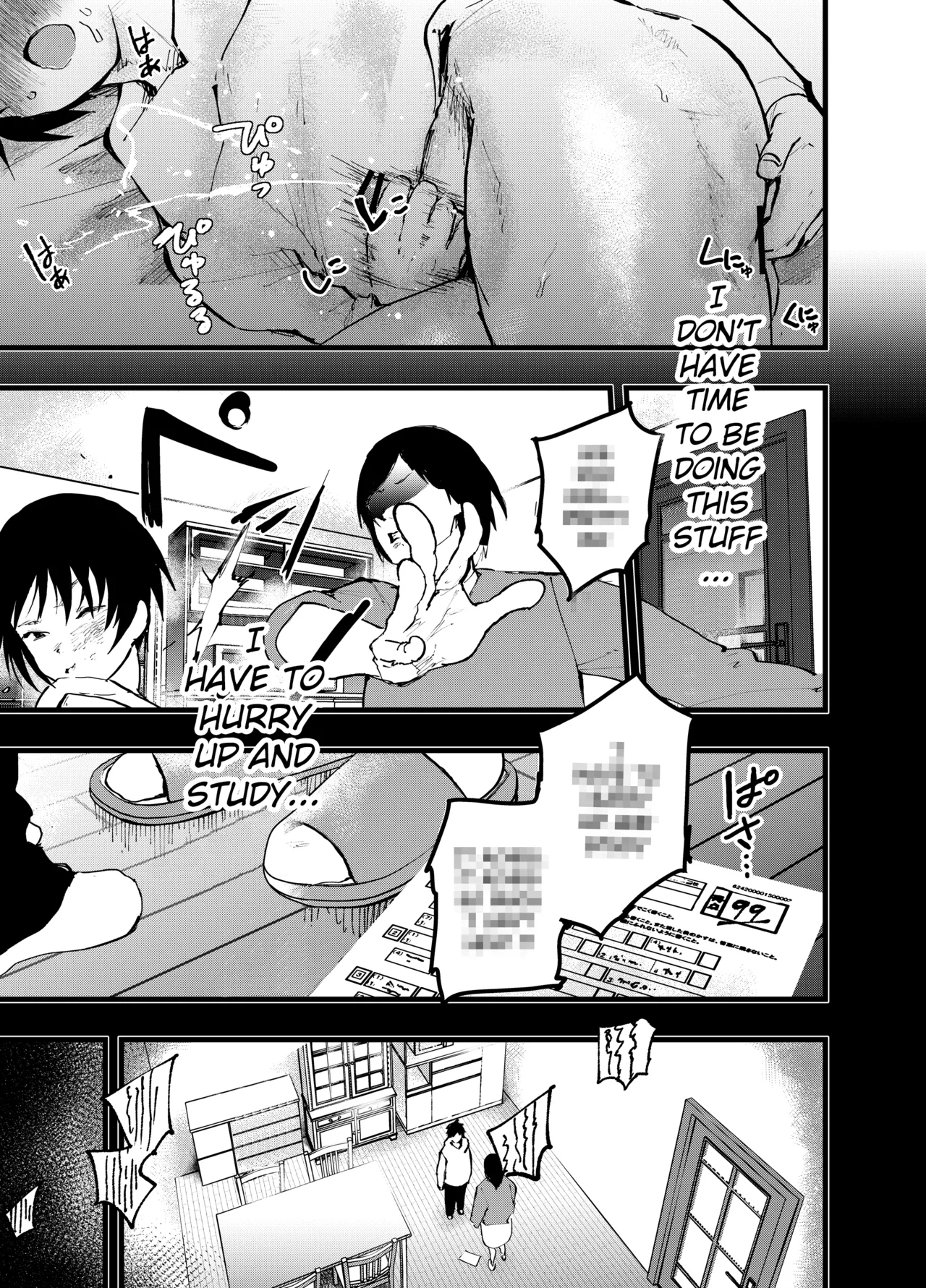 Mesu Ochi Onsen Gasshuku! Dosukebe Inran Renzoku Zecchou! - Page 14