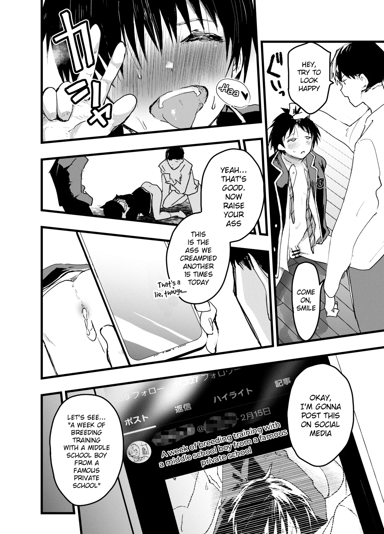 Mesu Ochi Onsen Gasshuku! Dosukebe Inran Renzoku Zecchou! - Page 21